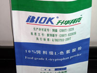 Plant 7