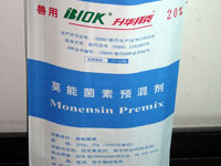 Plant 8