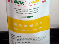 Plant 10