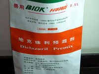 Plant 12